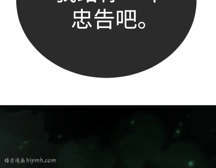 第二季 第128话 第264页