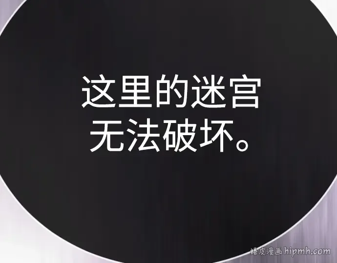 第二季 第128话 第288页