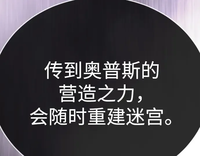 第二季 第128话 第293页