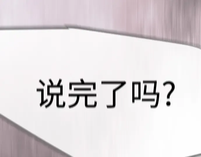 第二季 第128话 第307页