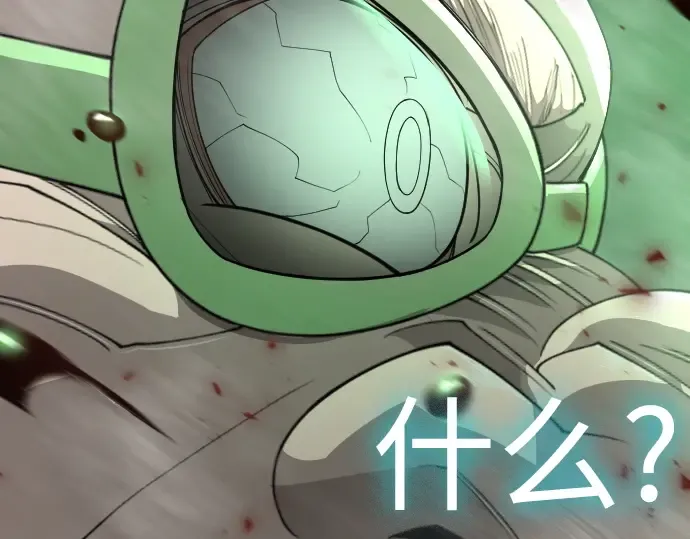 第二季 第128话 第329页