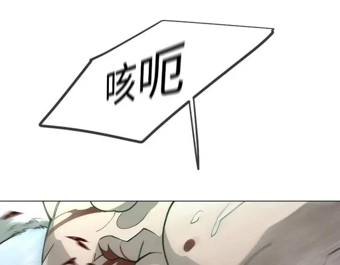 第二季 第128话 第331页
