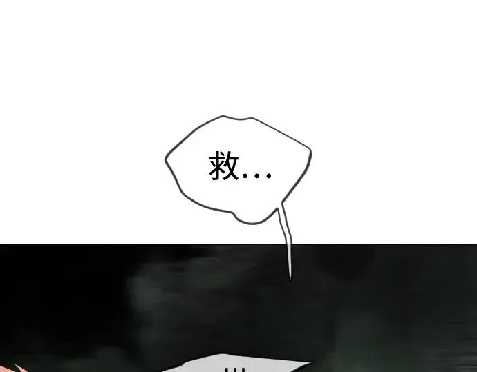 第二季 第128话 第334页