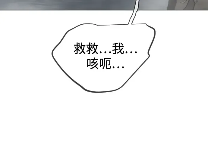 第二季 第128话 第337页
