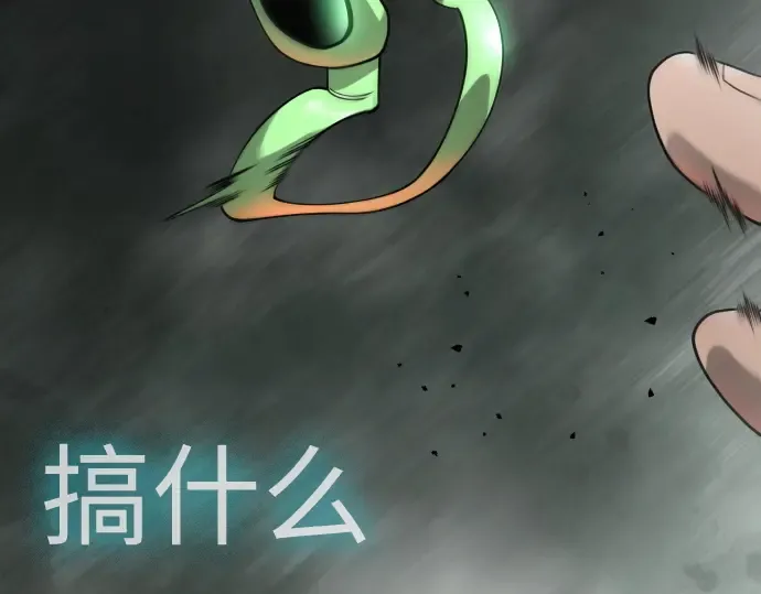 第二季 第128话 第340页