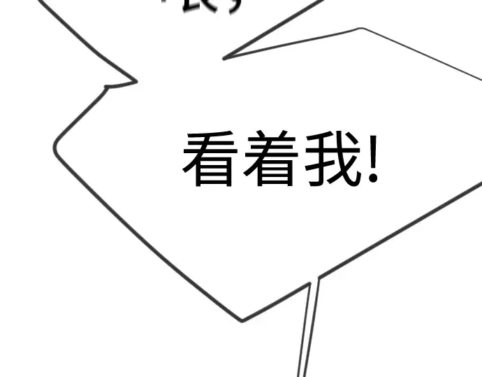 第二季 第128话 第342页