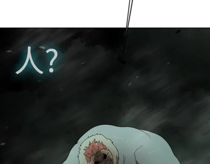 第二季 第128话 第343页