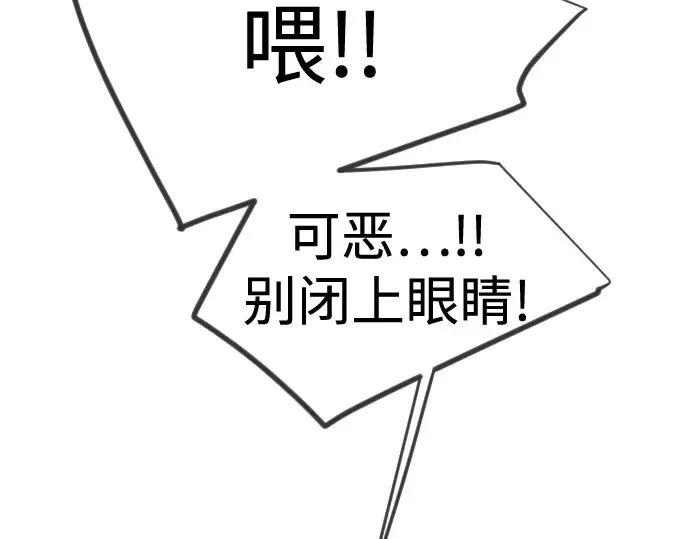 第二季 第128话 第346页
