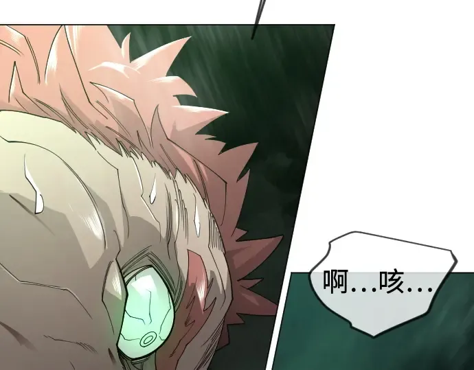 第二季 第128话 第347页