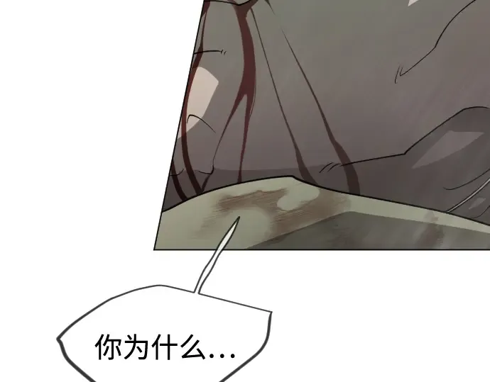 第二季 第128话 第349页
