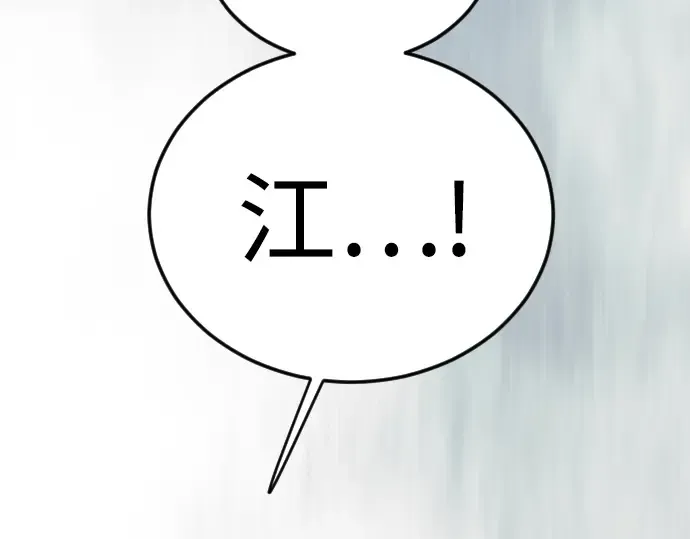 第二季 第128话 第374页