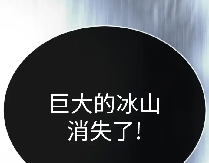 第二季 第134话 第36页