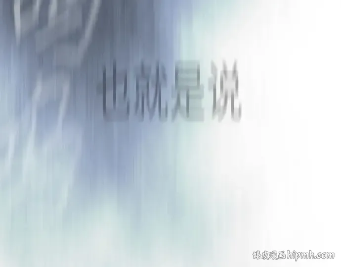 第二季 第134话 第40页