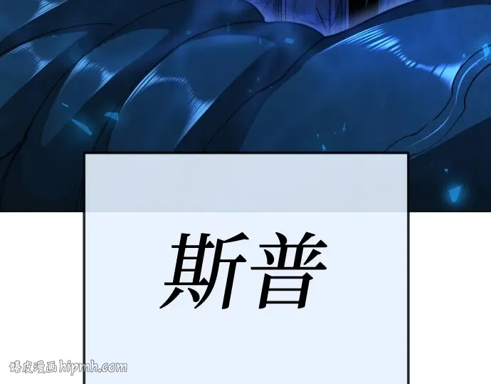 第二季 第134话 第56页