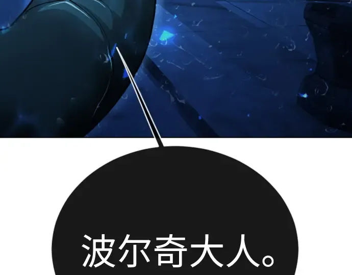 第二季 第134话 第61页