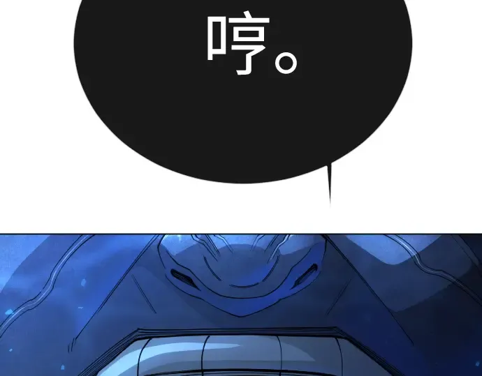 第二季 第134话 第63页