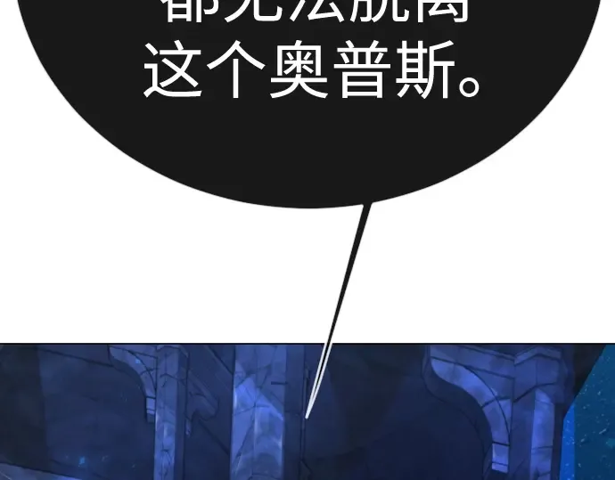 第二季 第134话 第66页
