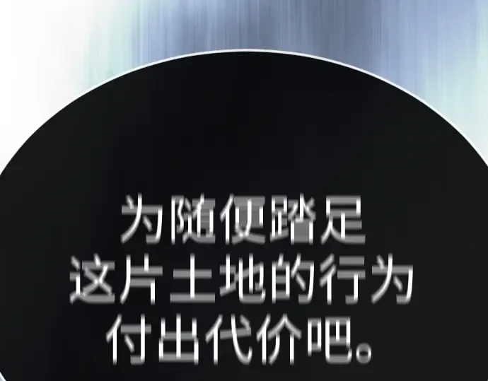 第二季 第134话 第77页