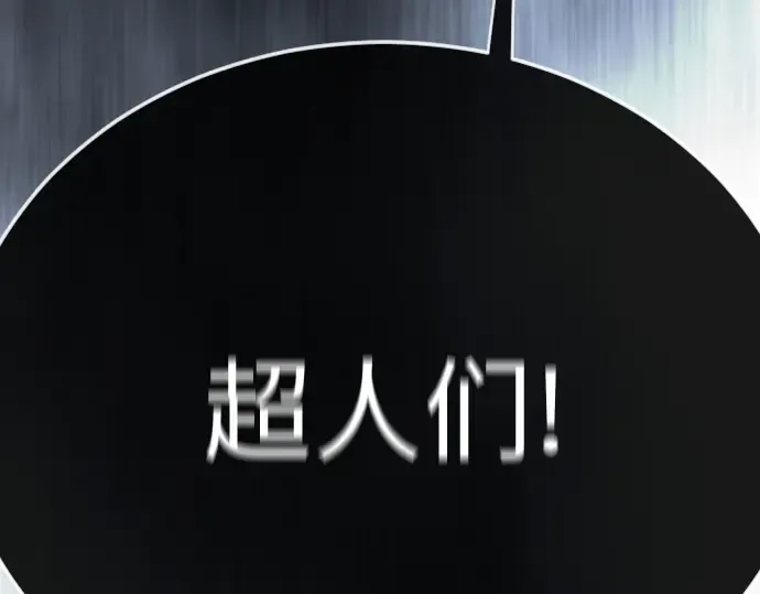 第二季 第134话 第82页