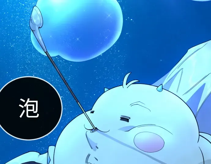 第二季 第134话 第92页