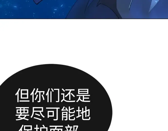第二季 第134话 第94页