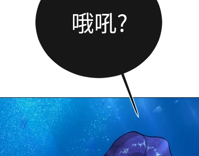 第二季 第134话 第100页
