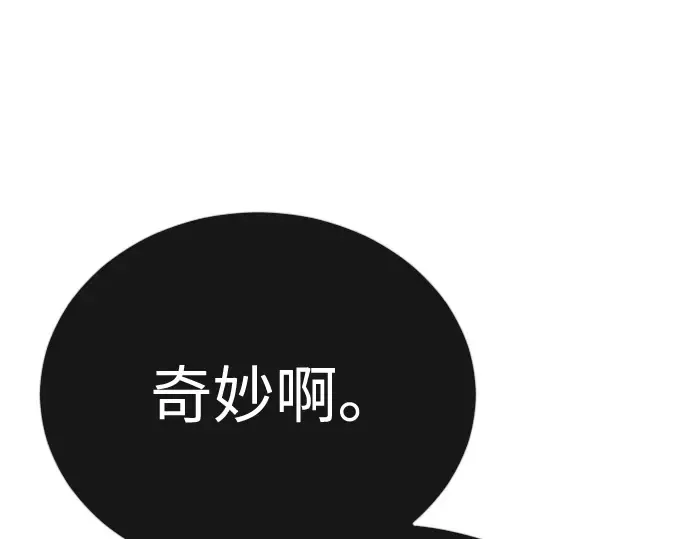 第二季 第134话 第103页