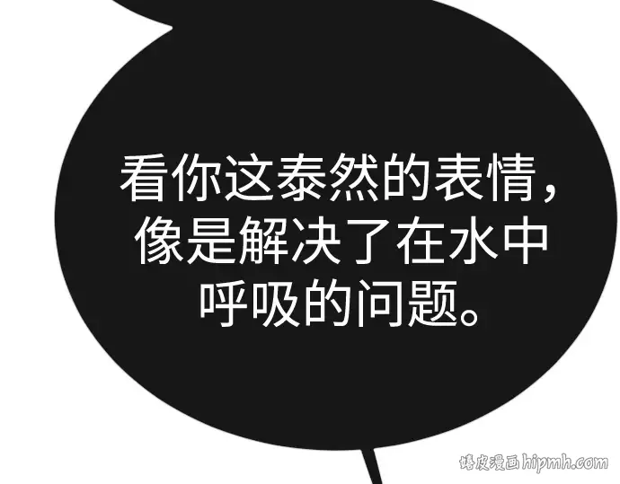 第二季 第134话 第104页