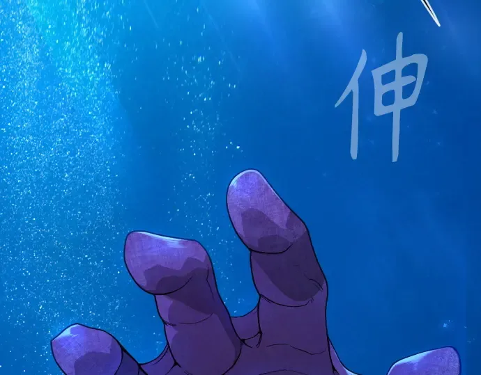 第二季 第134话 第109页