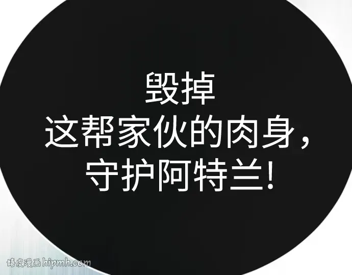 第二季 第134话 第112页