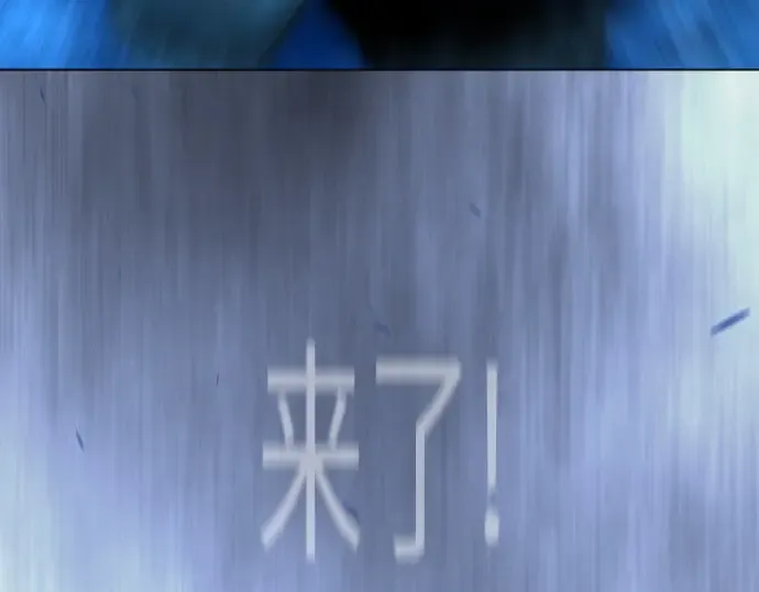 第二季 第134话 第131页