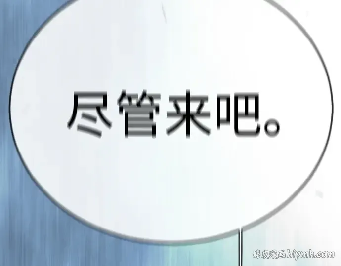 第二季 第134话 第176页