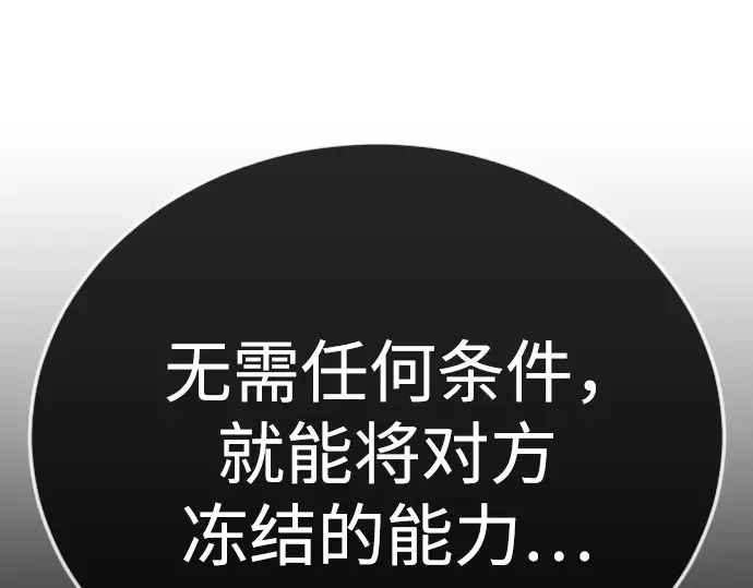 第二季 第134话 第182页