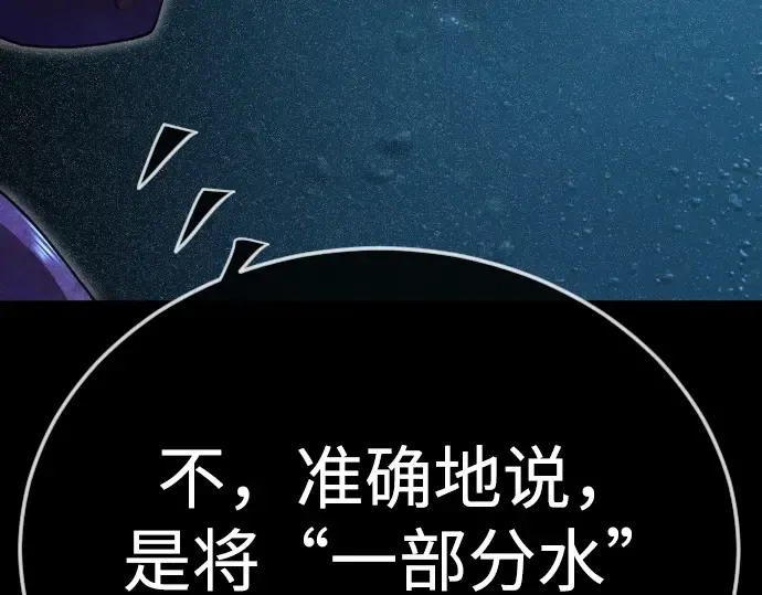 第二季 第134话 第185页