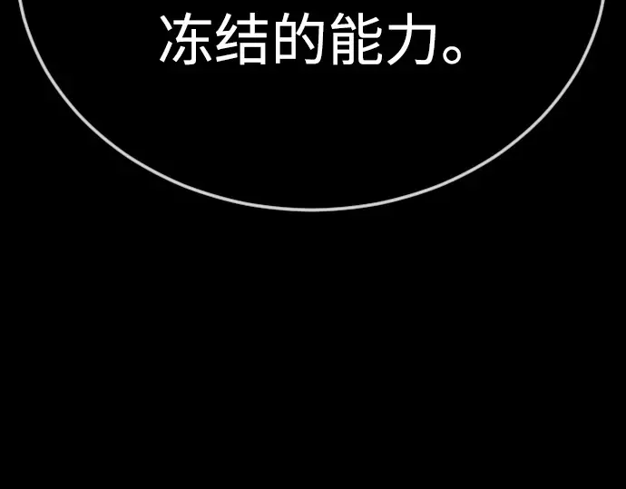 第二季 第134话 第186页
