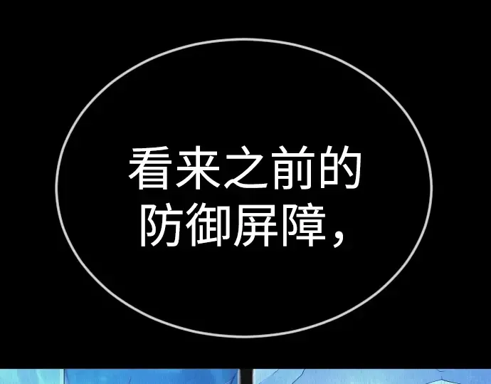 第二季 第134话 第187页
