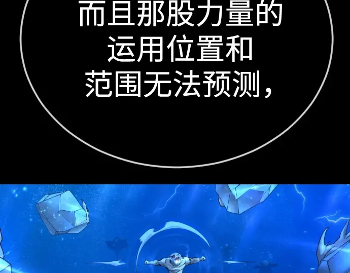 第二季 第134话 第196页