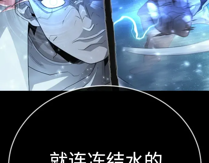 第二季 第134话 第198页