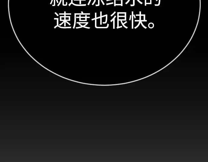 第二季 第134话 第199页