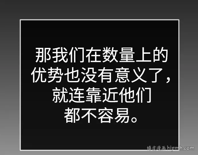 第二季 第134话 第200页