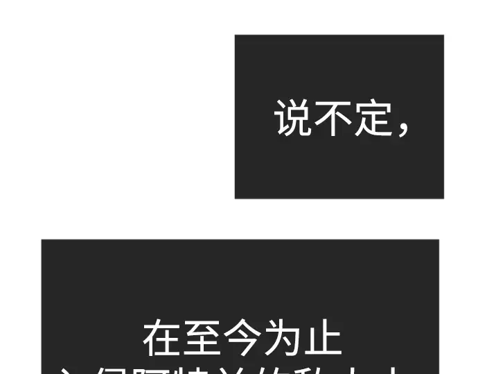 第二季 第134话 第203页