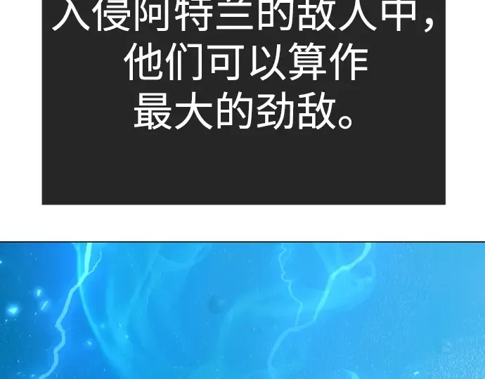 第二季 第134话 第204页