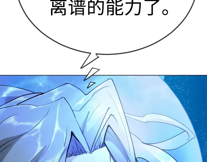 第二季 第134话 第214页