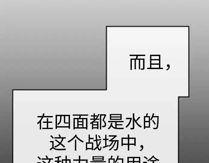 第二季 第134话 第217页