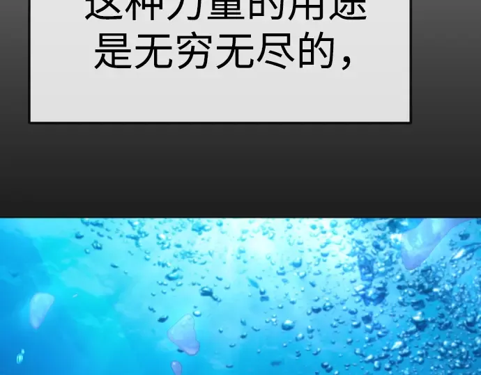 第二季 第134话 第218页