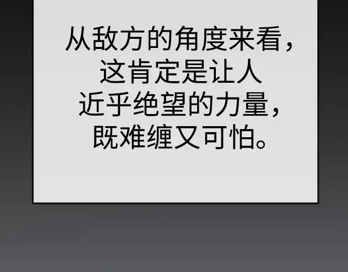 第二季 第134话 第221页