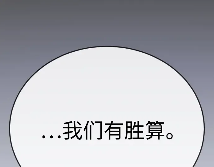 第二季 第134话 第222页