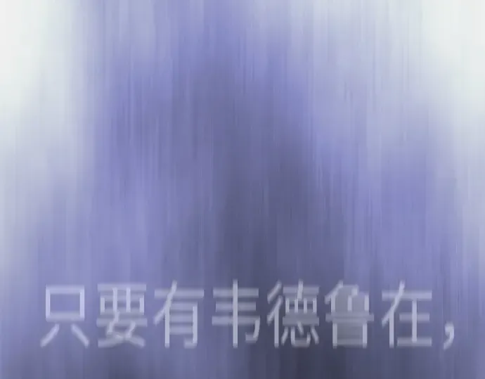 第二季 第134话 第225页
