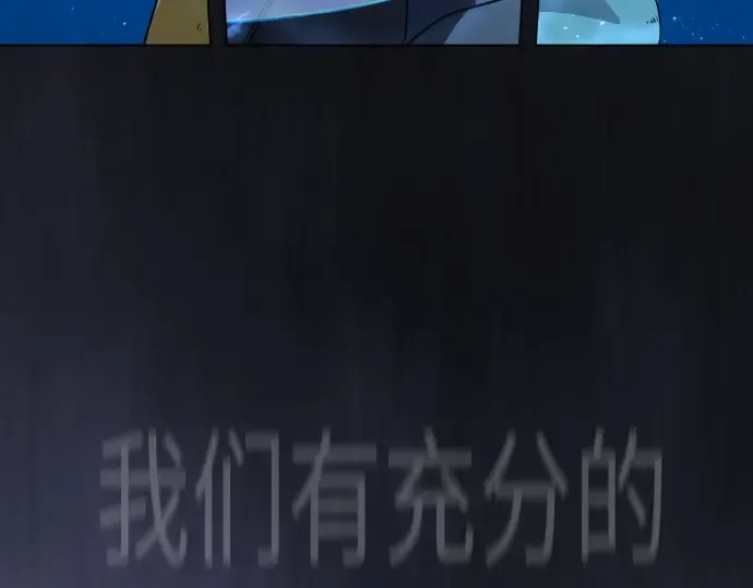 第二季 第134话 第229页