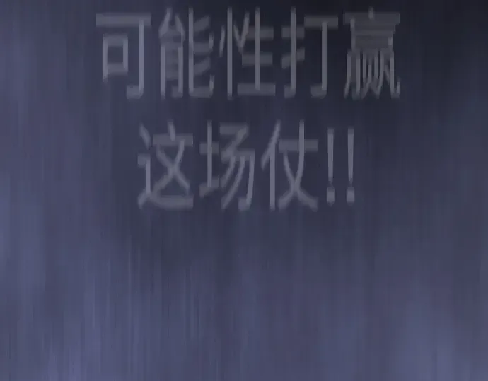 第二季 第134话 第230页